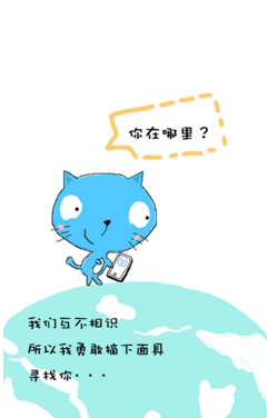 孙悟空之旅