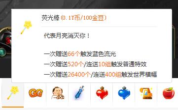 保卫世界之树