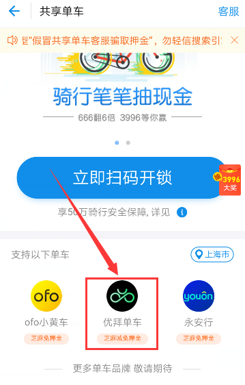 所罗门之墓