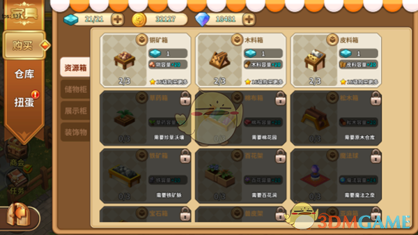 瞩目
