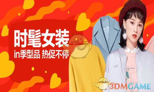 穿越火线一键领取活动 官方版