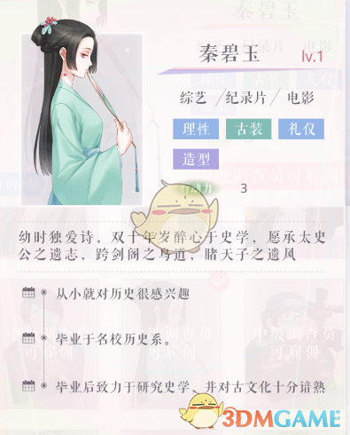 赤西格