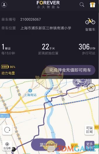 《ImageMagick》图片处理软件