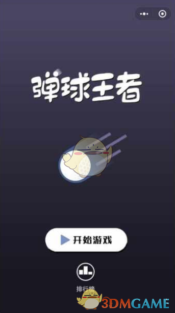 777战记