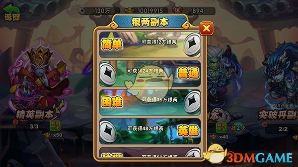 多塔联盟攻略助手