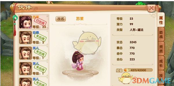 双线222服 风卷残云