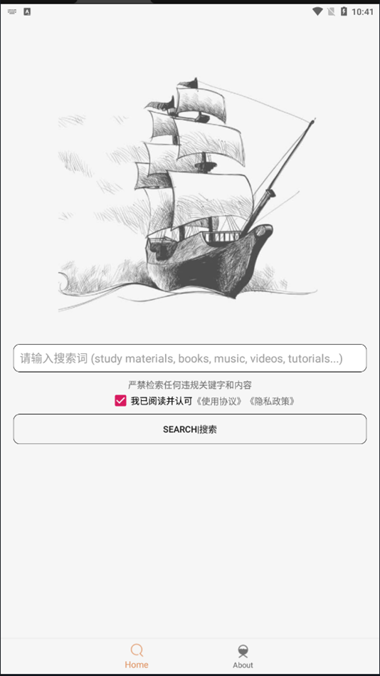 逗小猴开心系列184