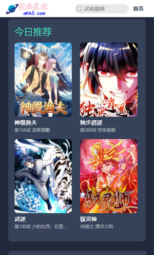 大剑封魔录