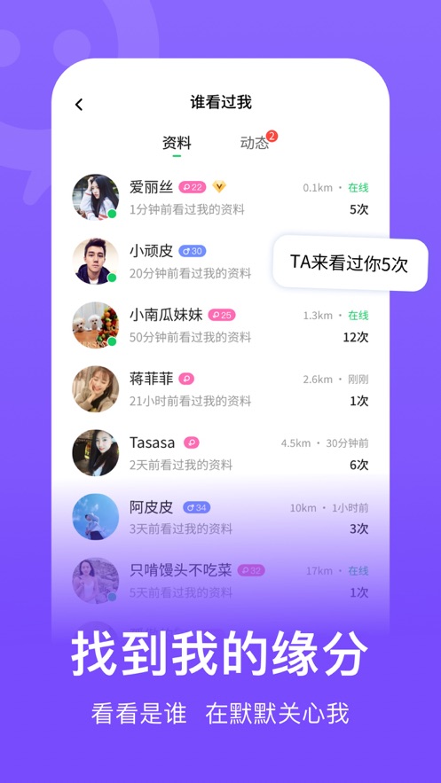 金仙载怨戒