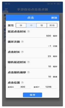 皮一下很开心手游