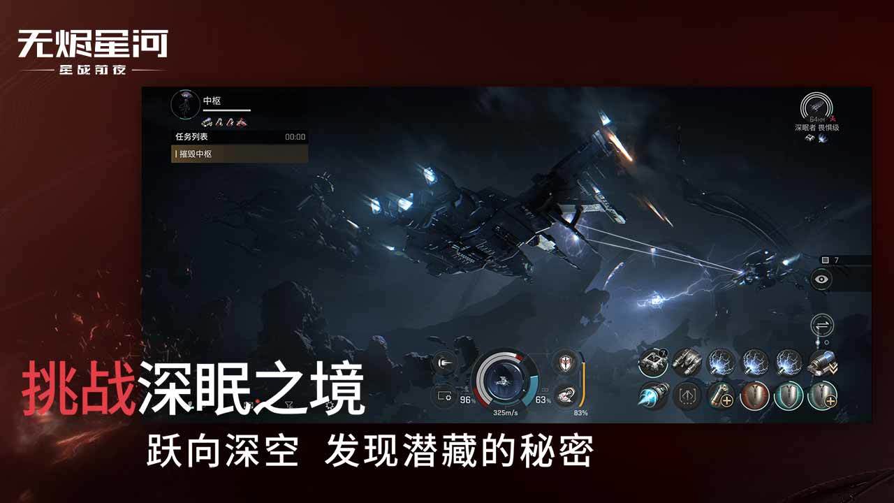 哈兹酷跑