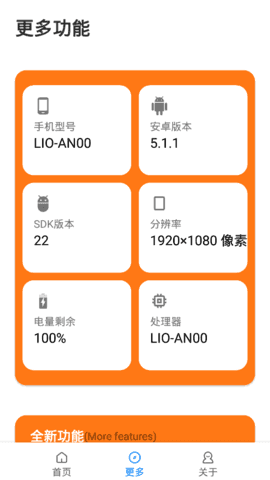驯龙骑士夺宝藏选关版