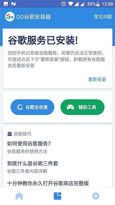 朵拉的天马冒险