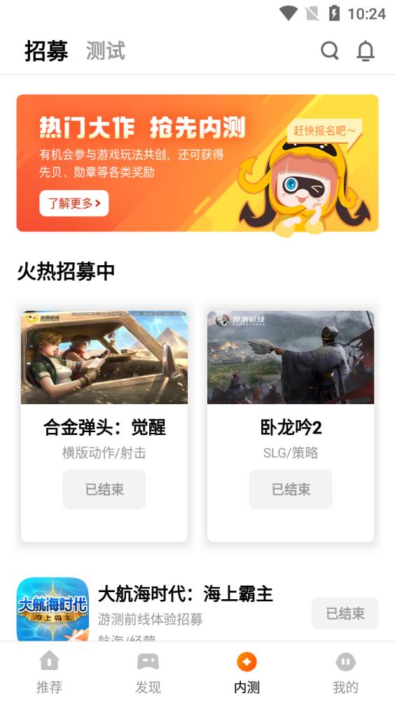《森雀远程打印软件》最新版