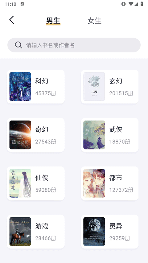 《软媒磁盘大师》最新版