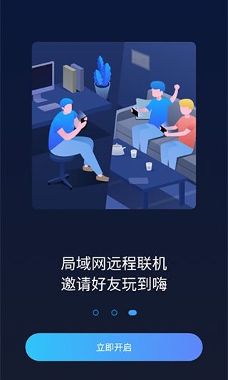 公主郊外野餐
