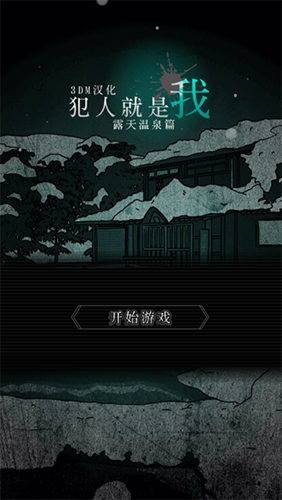 管家乐医药管理系统17.04.11