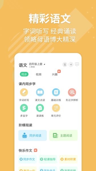 外面的世界