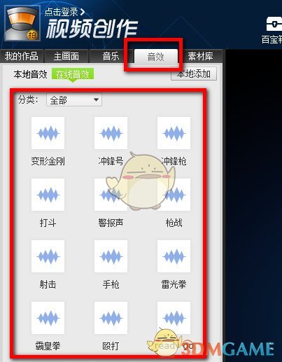 免费网游加速器排行
