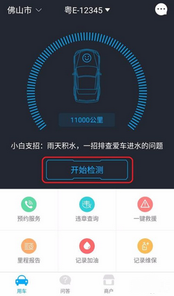 狂暴之翼2023官方版下载