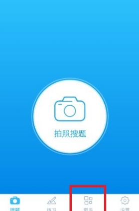 exagear模拟器 官网直装版