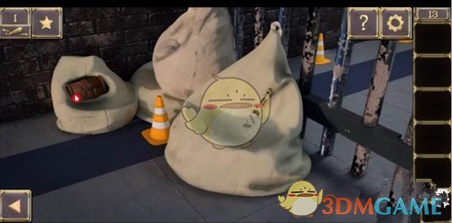 力拓排球