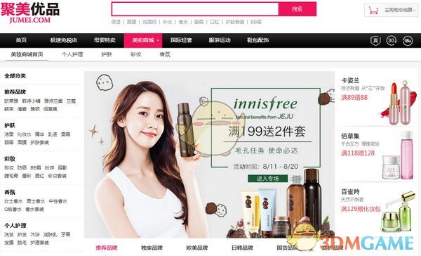 英雄联盟 职业联赛