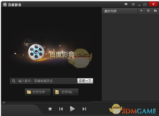 《飞鱼多功能时钟》官方版