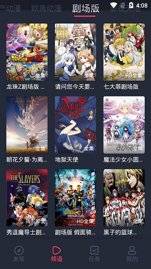 中华美食家最新版