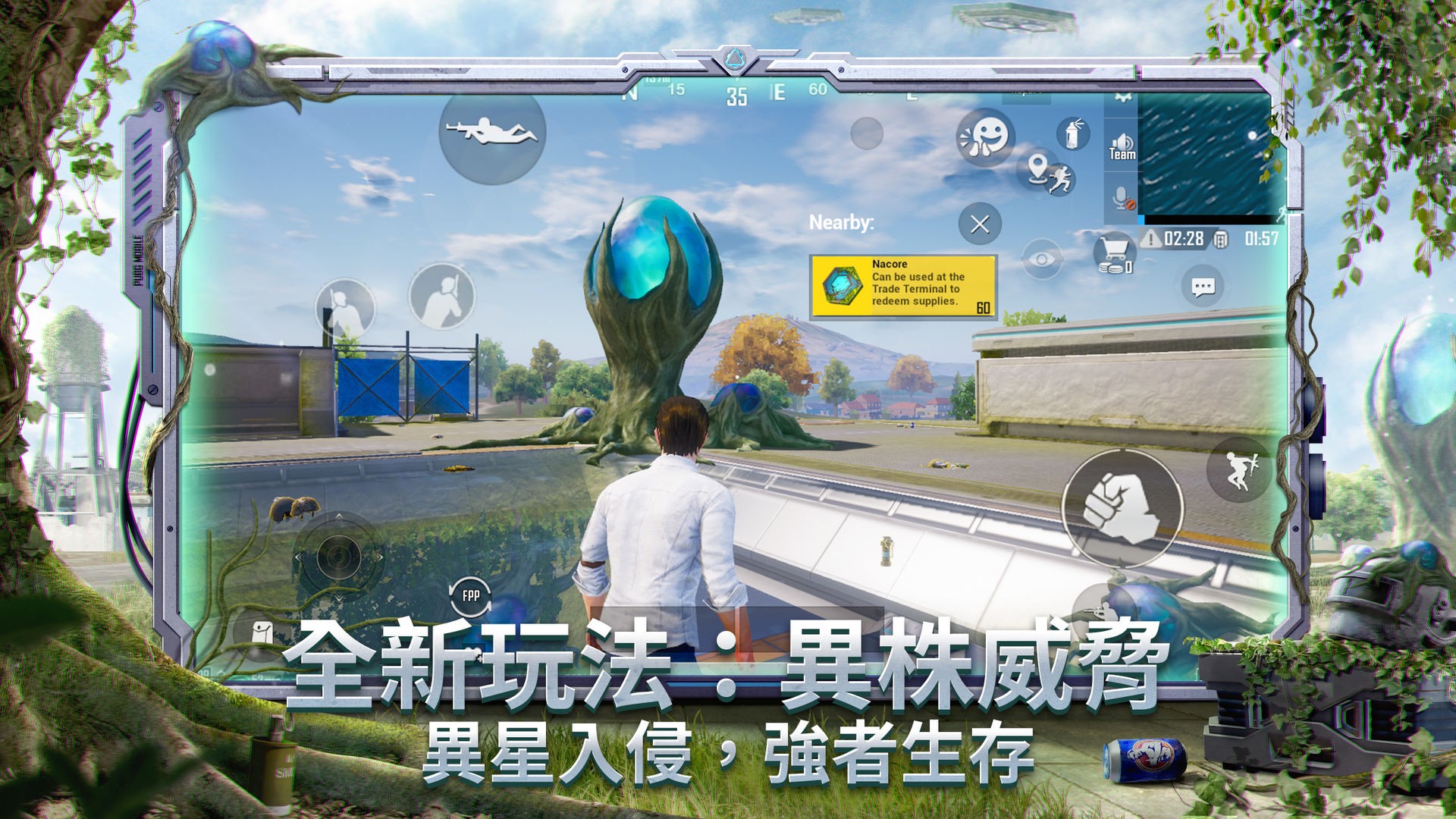 永恒奇迹2