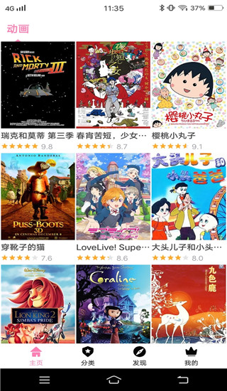 王国保卫战 手机版