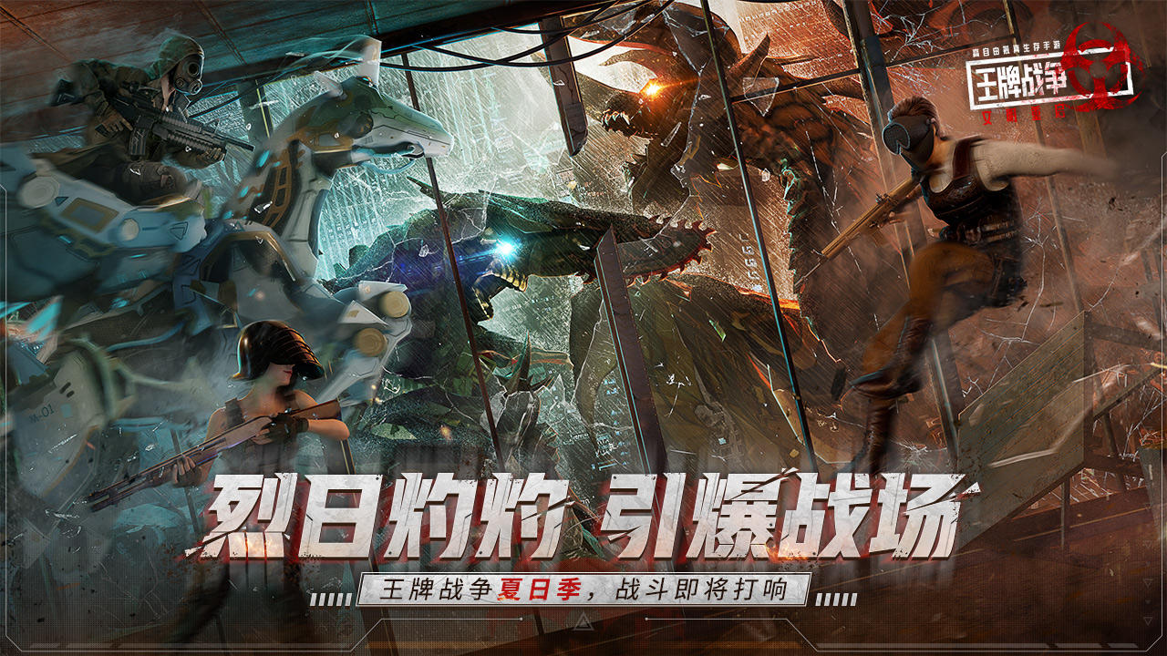 仙道逃亡 2021最新安卓版