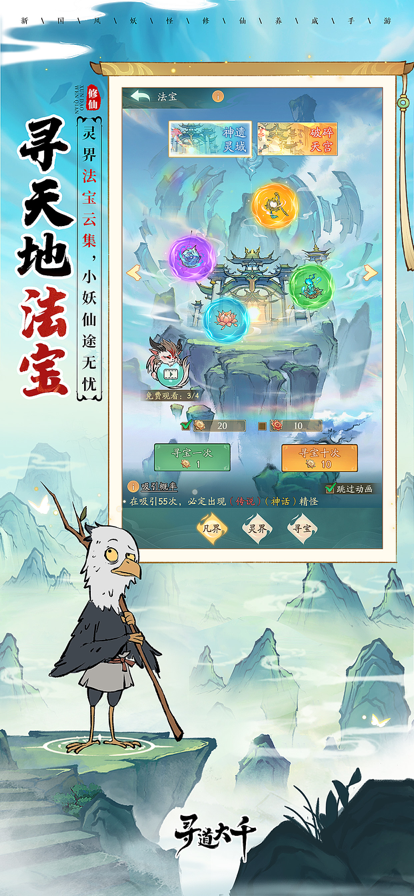供享直播