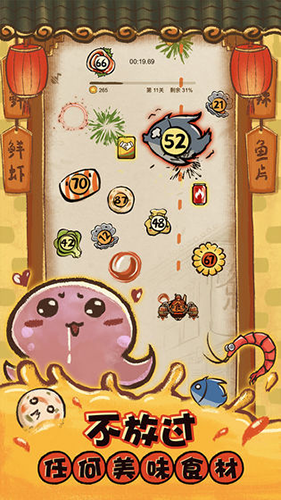 狙击手：狙击精英 安卓版